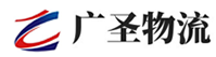 广州到新建区物流公司